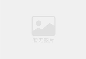 白城防水补漏公司的电话号码是多少？